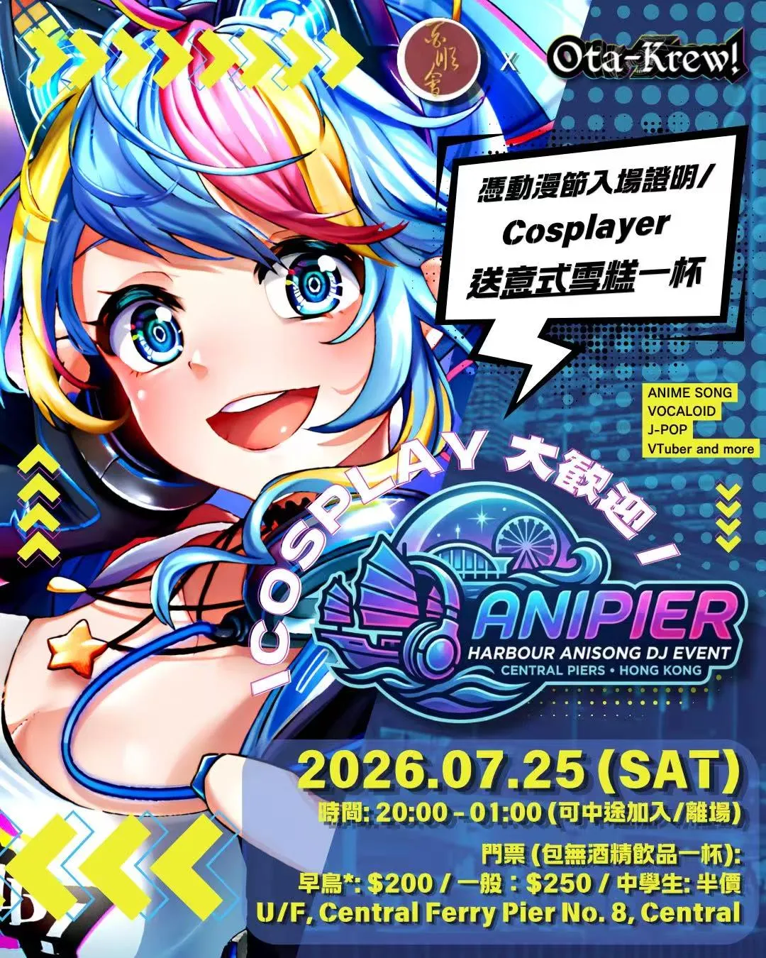 C8xOta-Krew! AniPier Harbour Anisong DJ Event